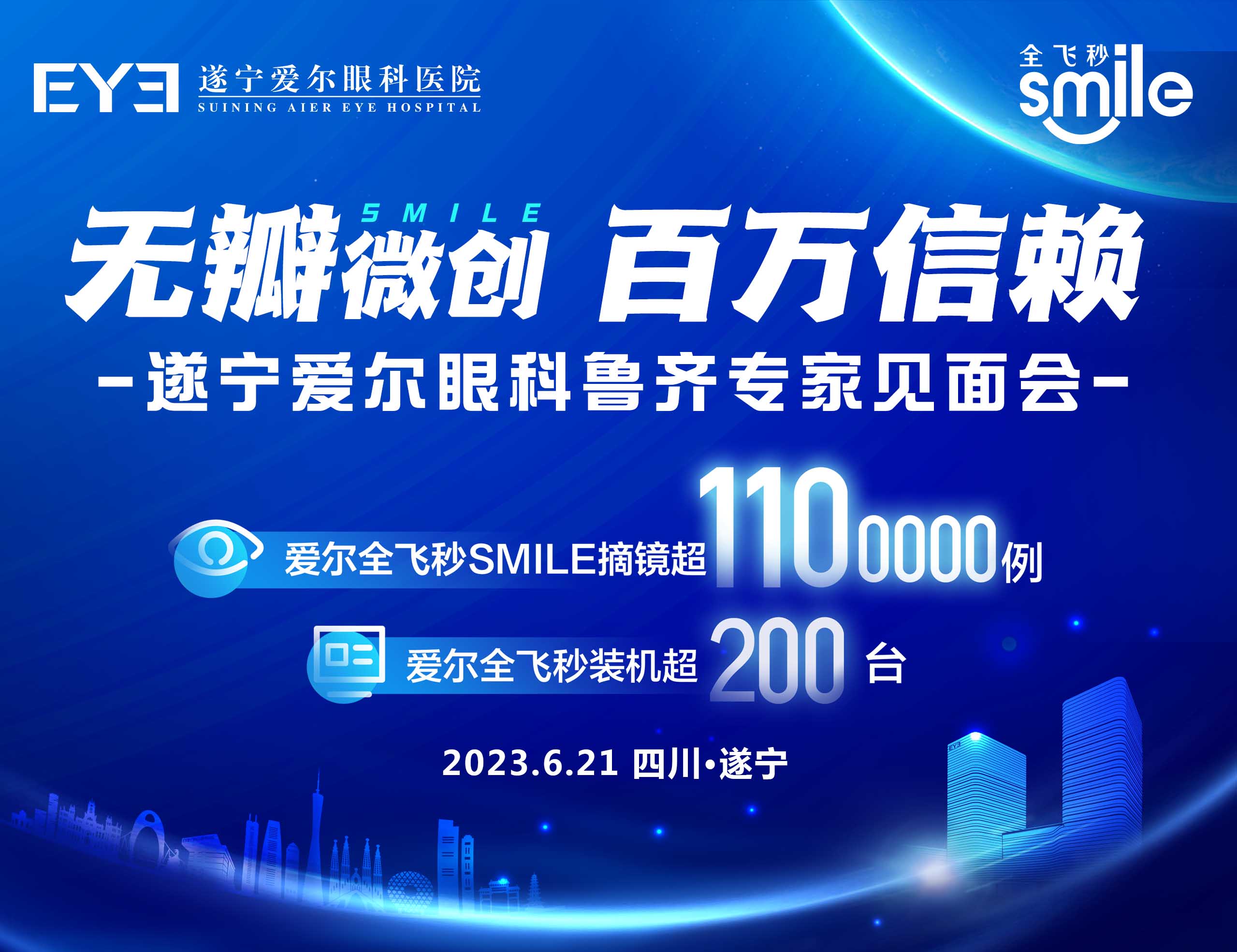 专家见面桁架2.6X2 专家见面桁架2.6X2