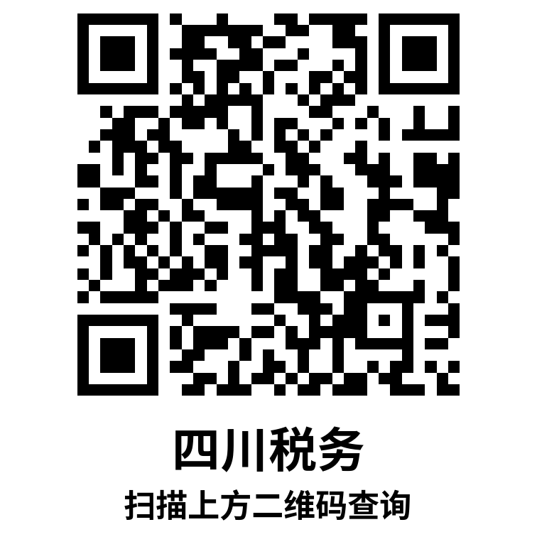微信图片_20241223142119