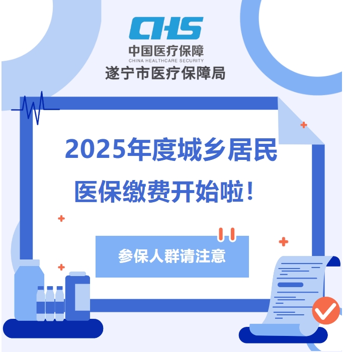微信截图_20241223141935