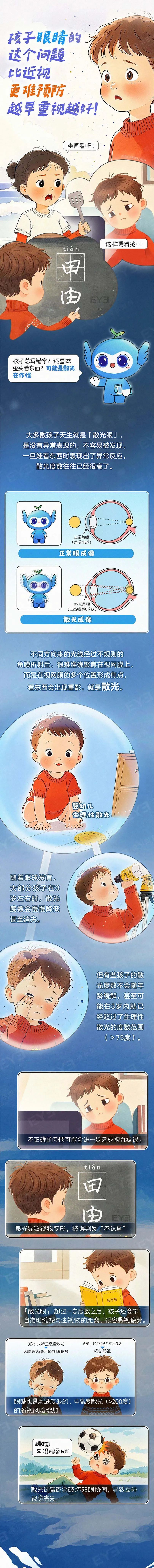 微信图片_20250318150420