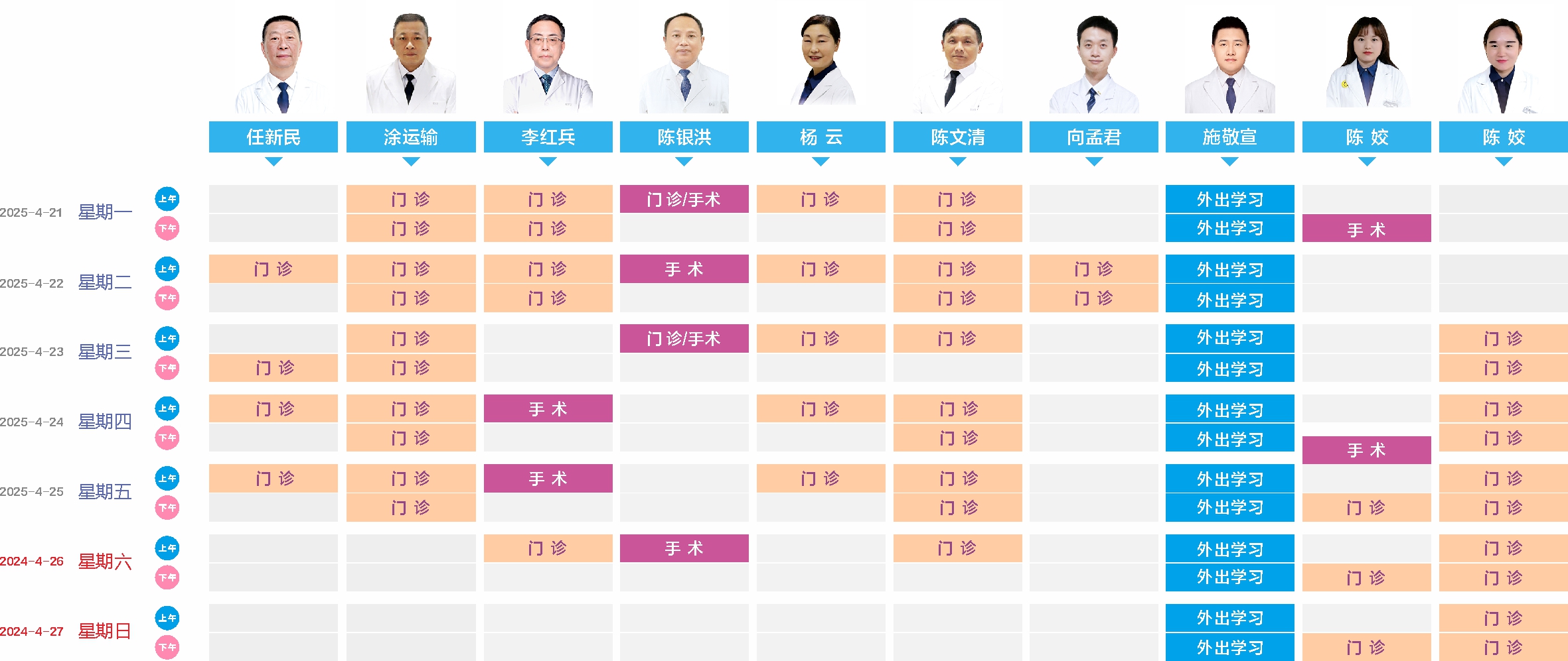 专家排版4.3