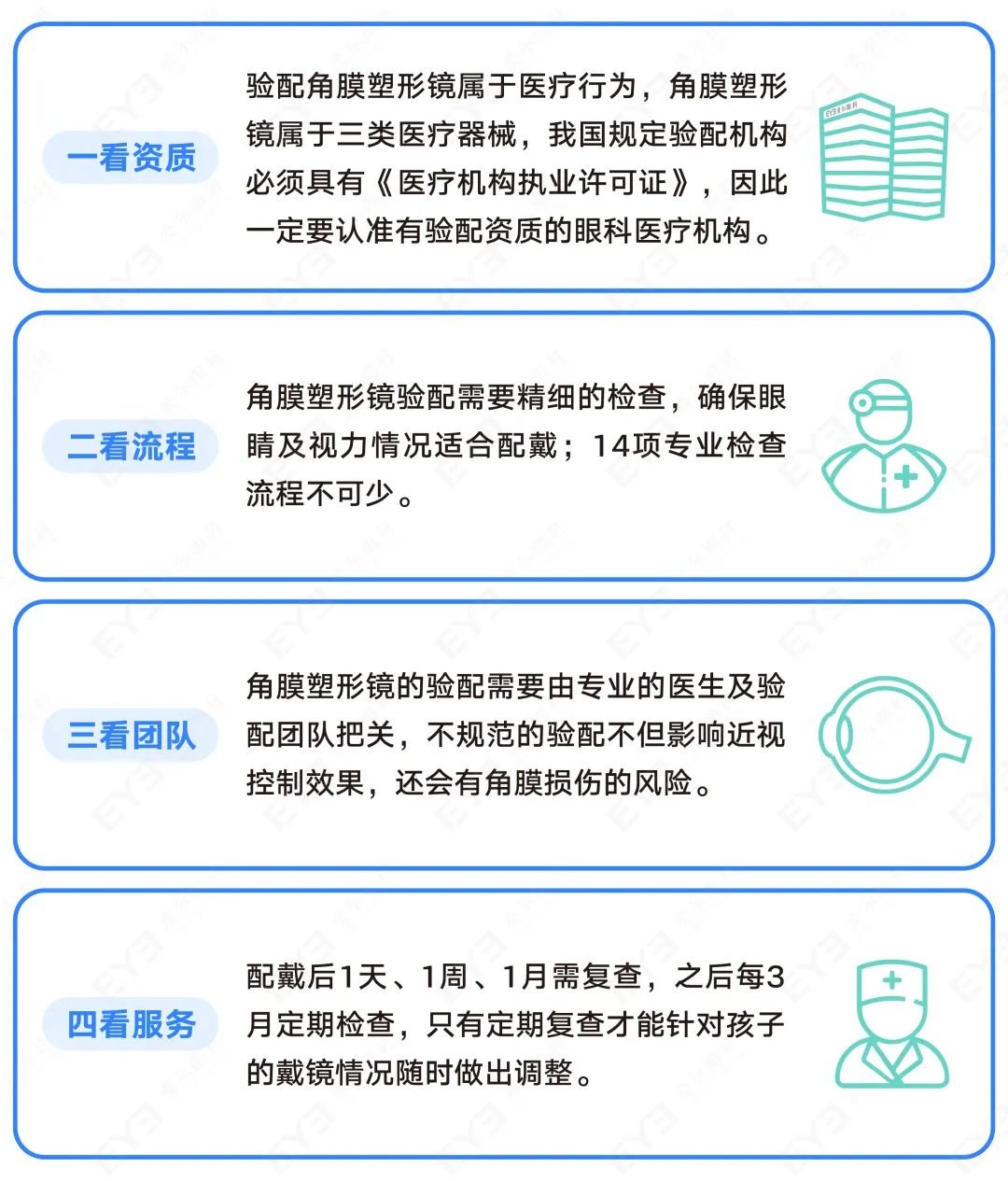 6b5bb8856dee6656e3bb2cf4329ddde.png