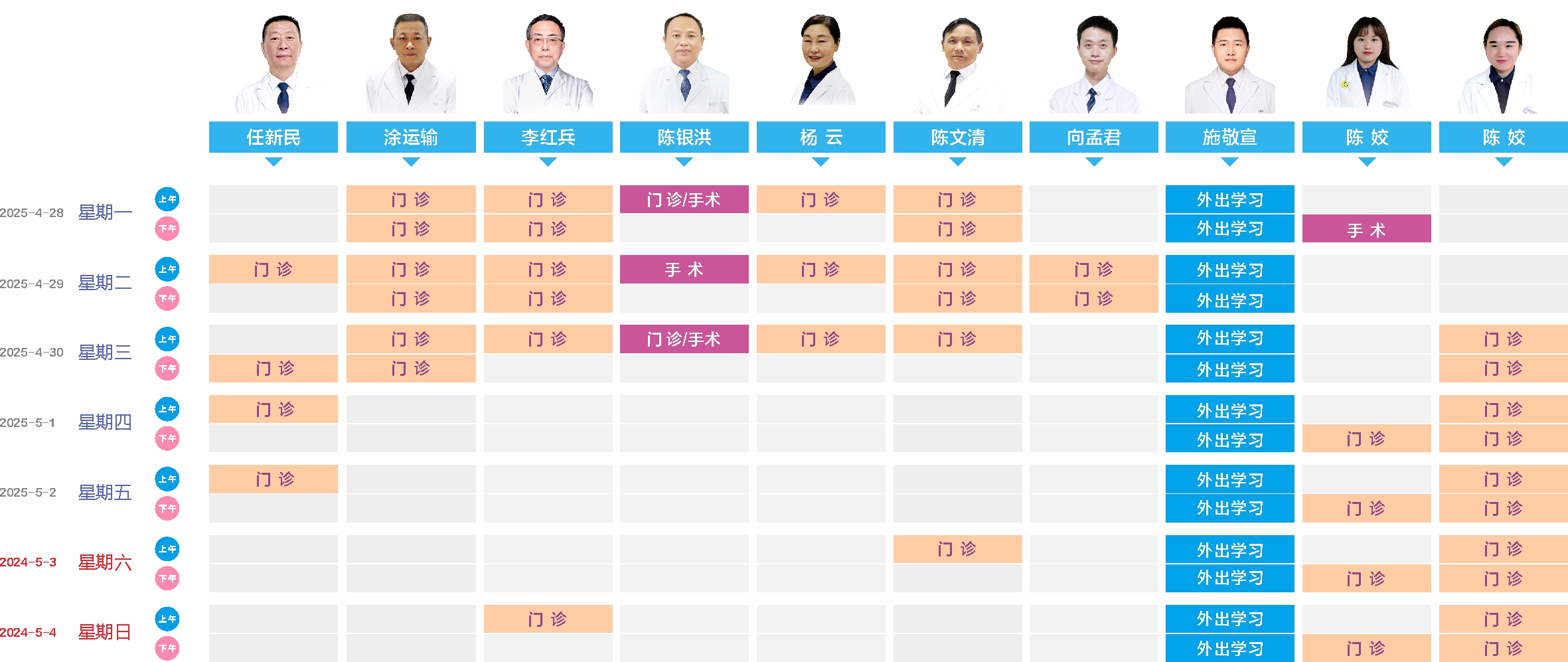 专家排版4.4