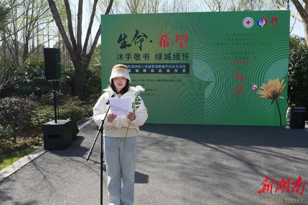 微信图片_20250404093154