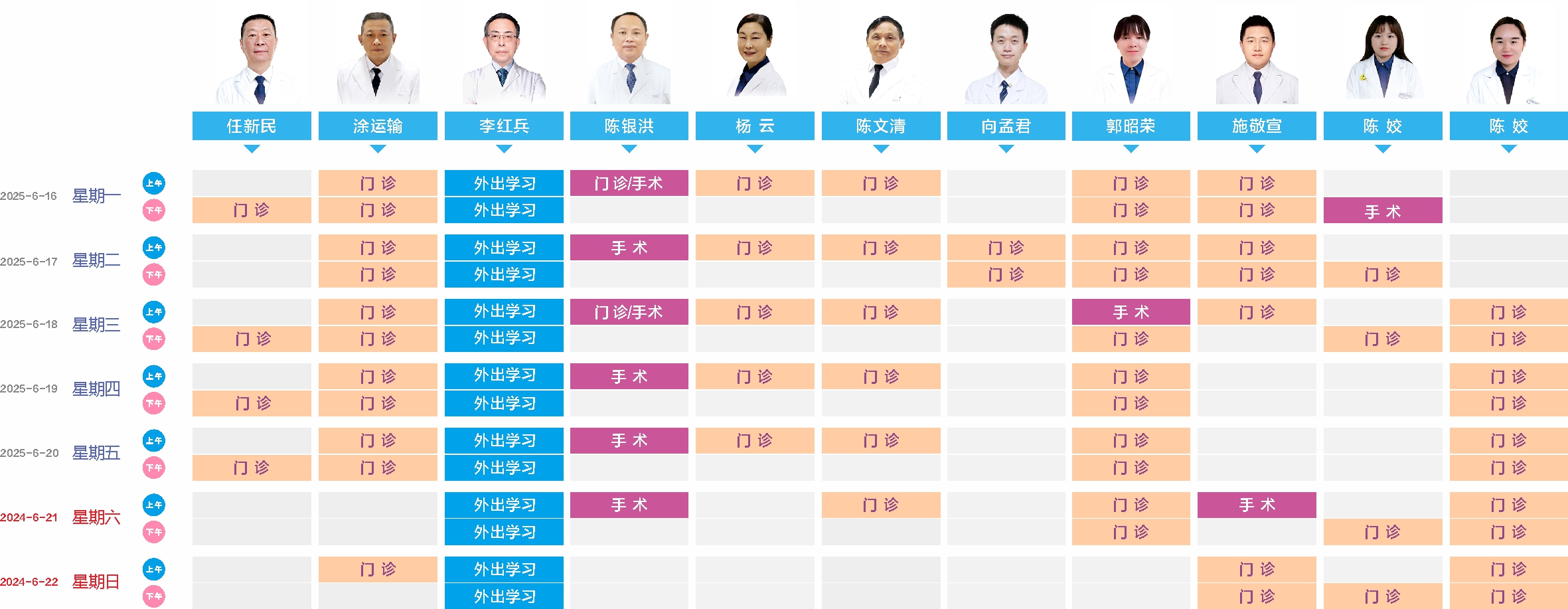 专家排版6.3