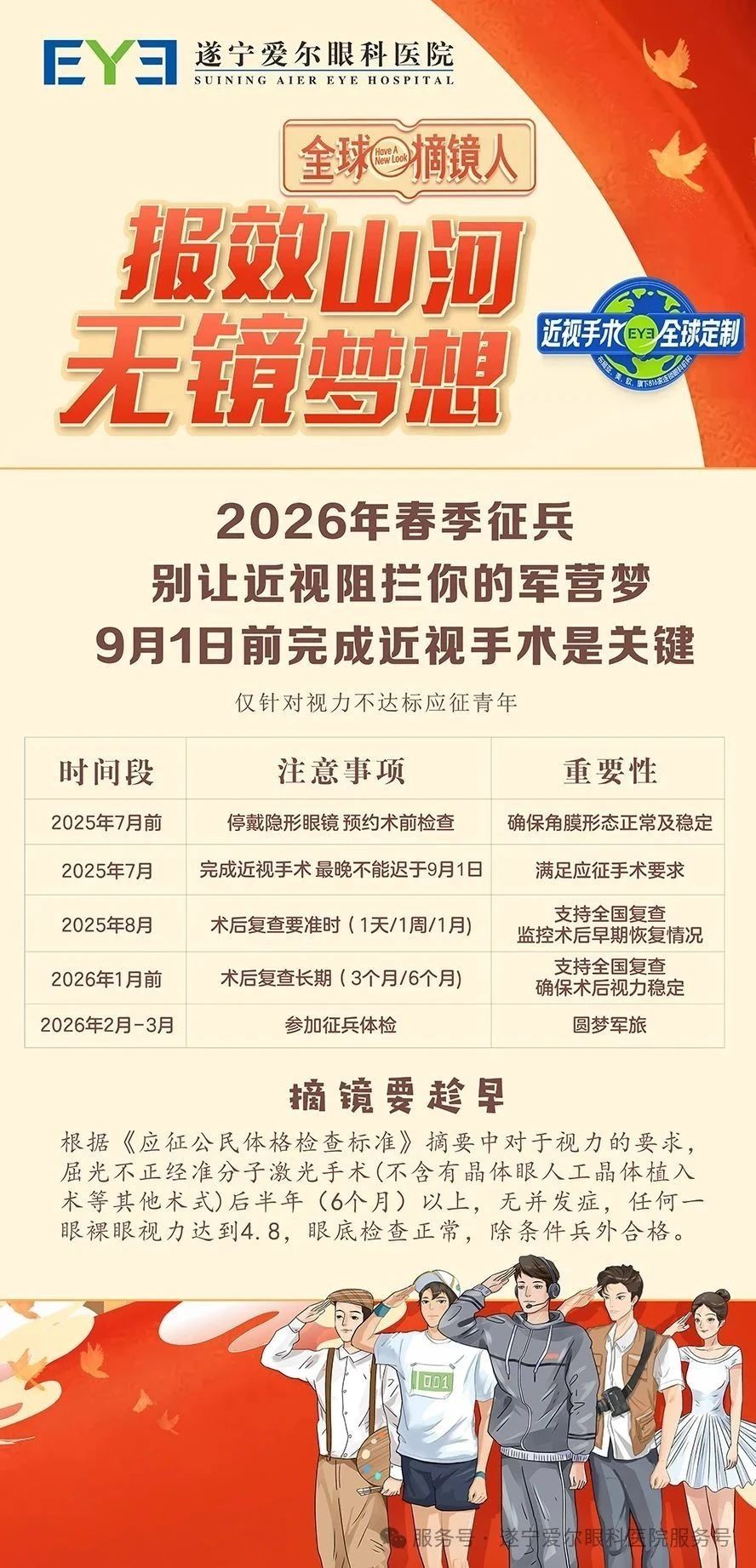 微信图片_20250620093728
