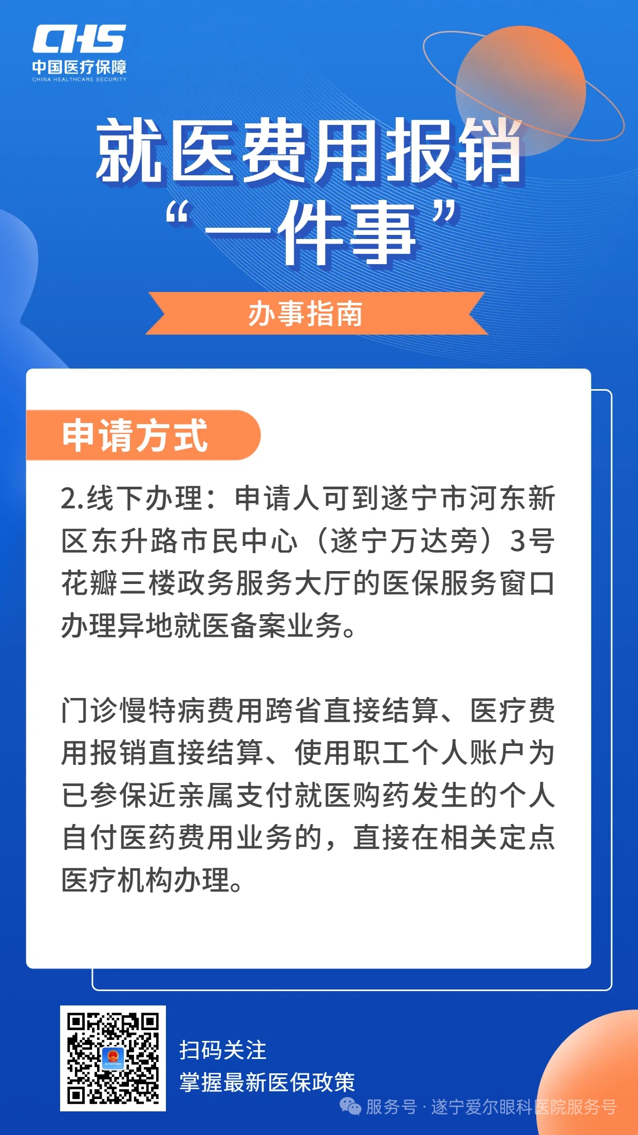 微信图片_20250620115438