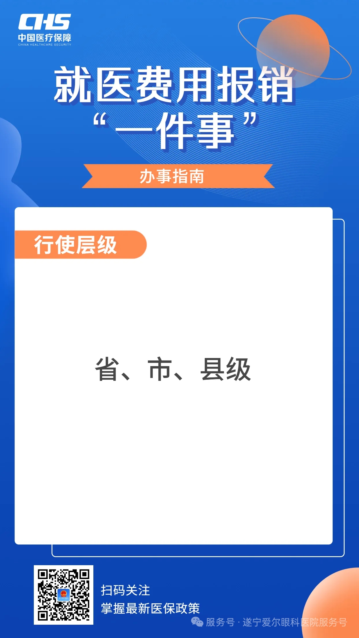 微信图片_20250620115418
