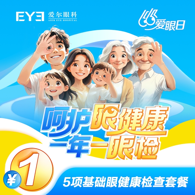 微信图片_20250606084733