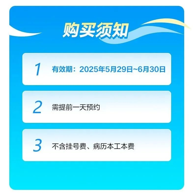 微信图片_20250606084749