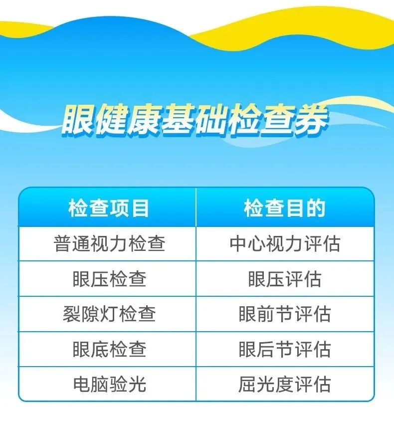 微信图片_20250606084746