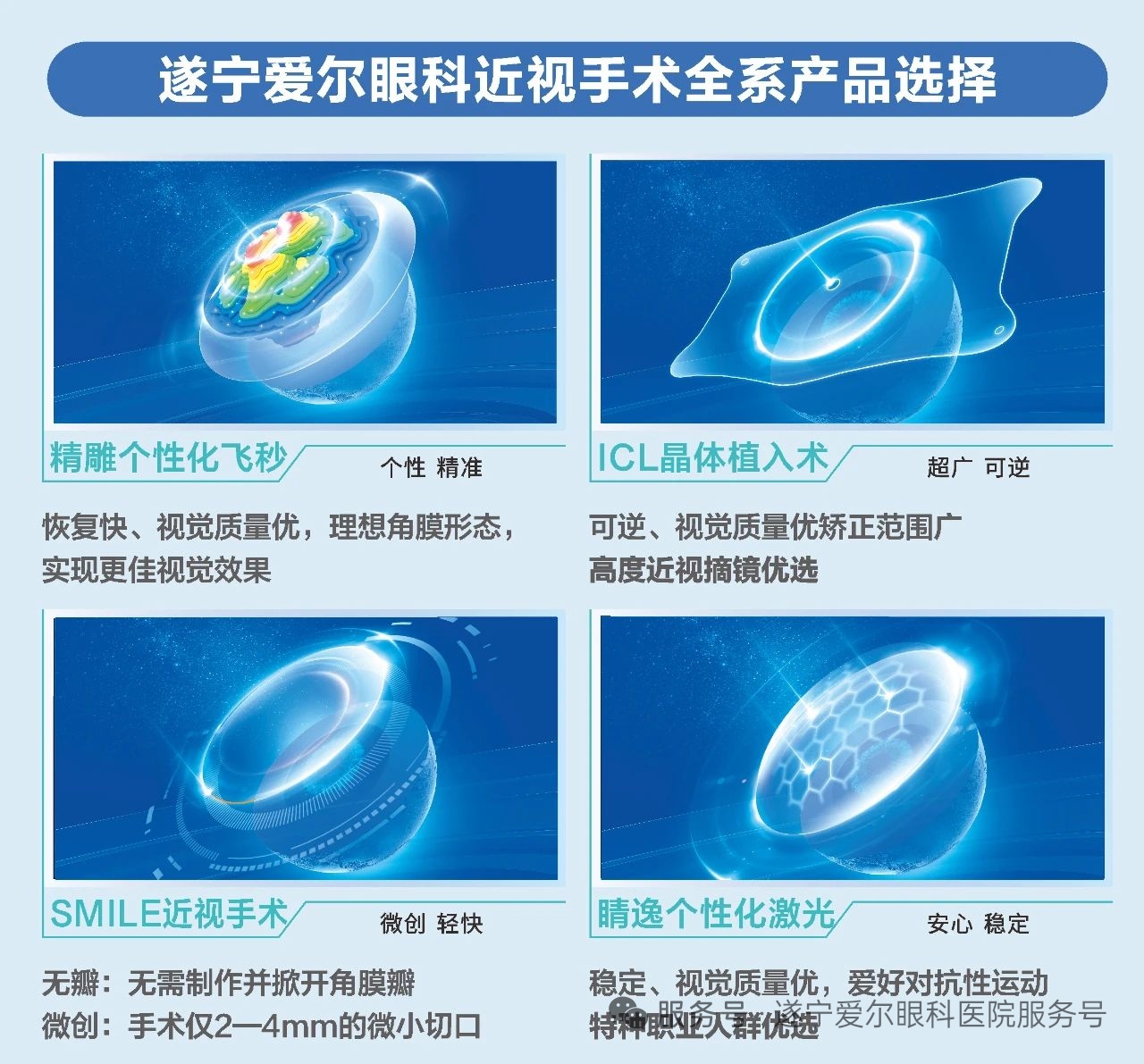 微信图片_20250620115404