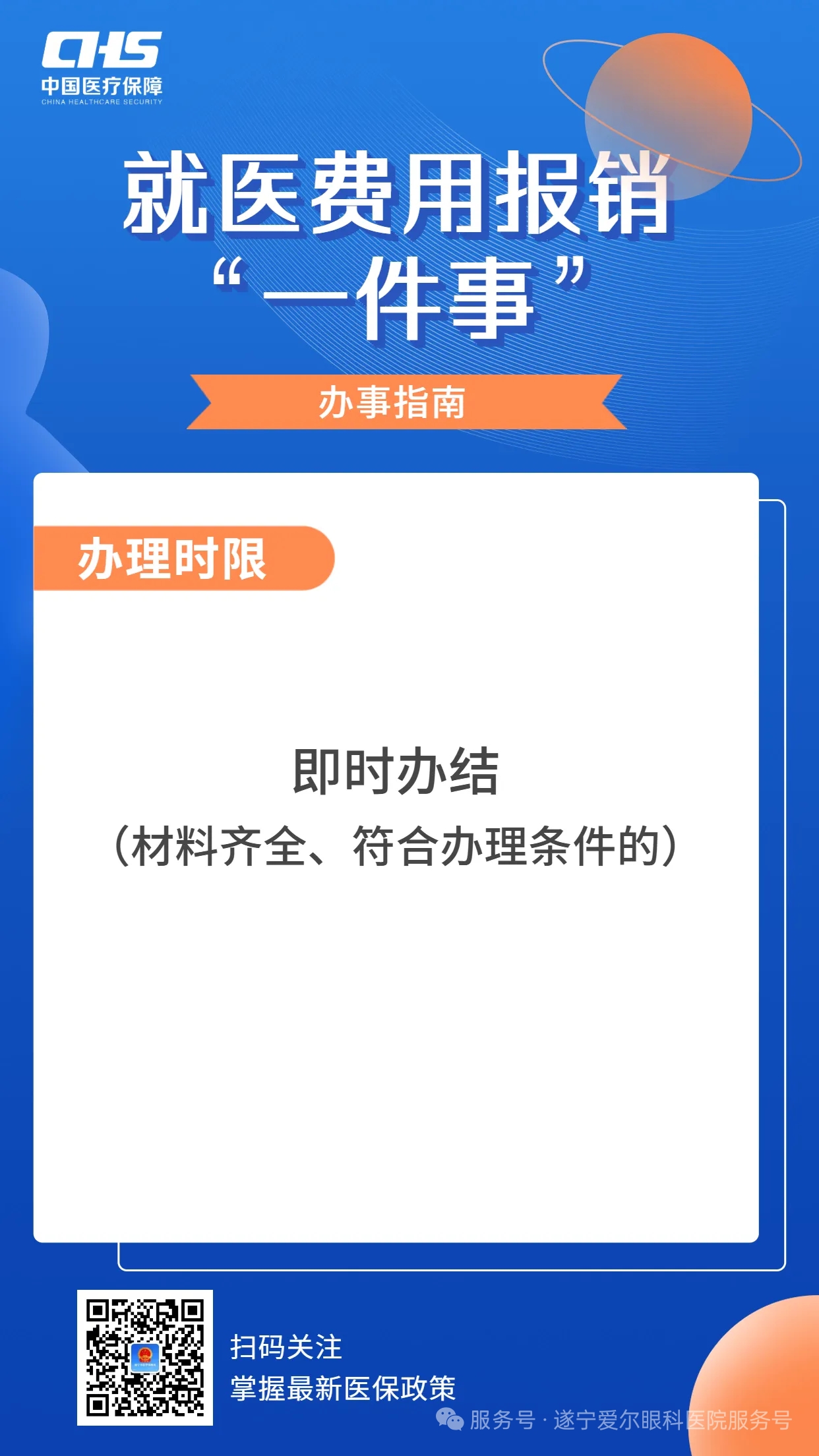 微信图片_20250620115441