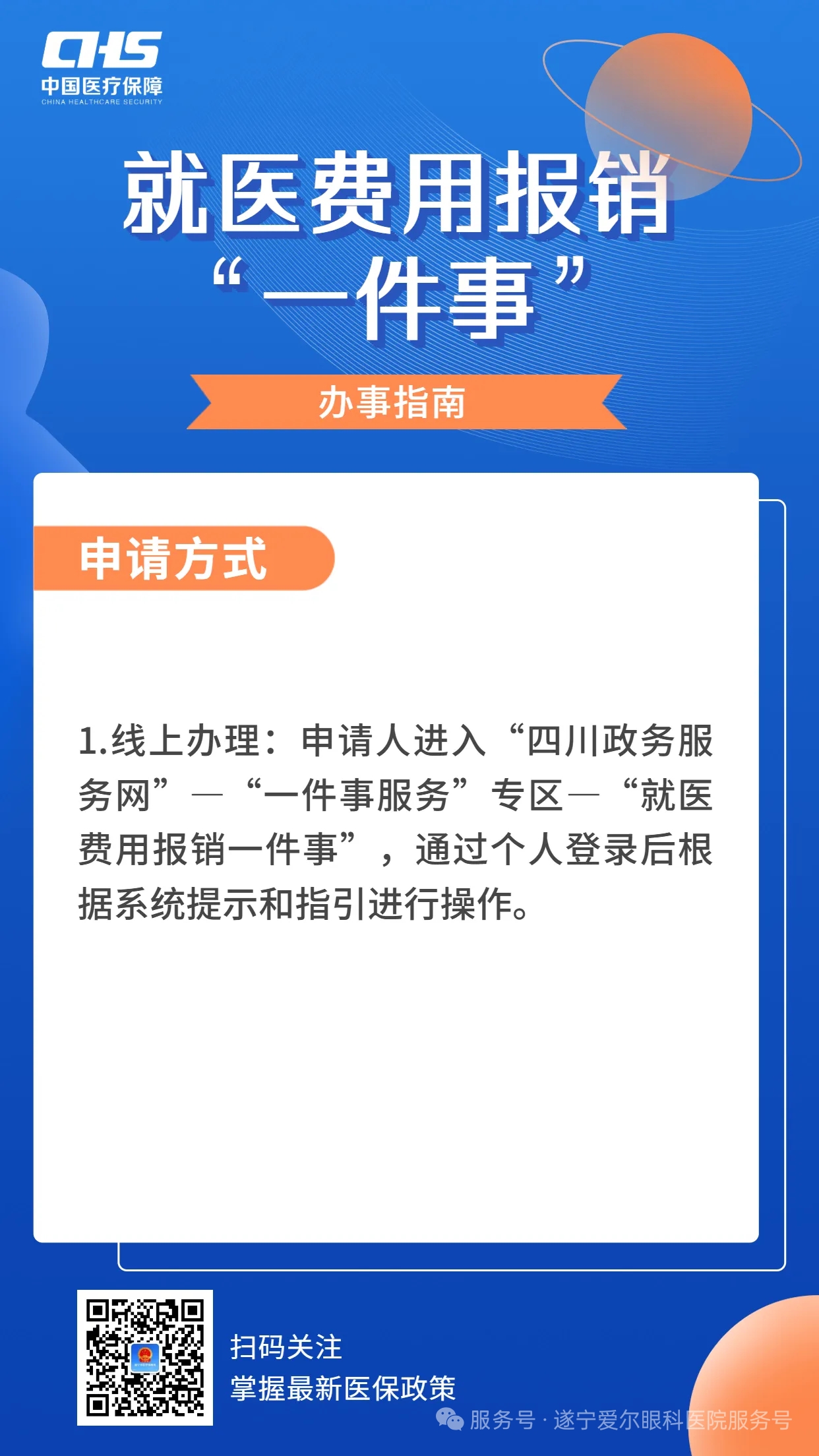 微信图片_20250620115434
