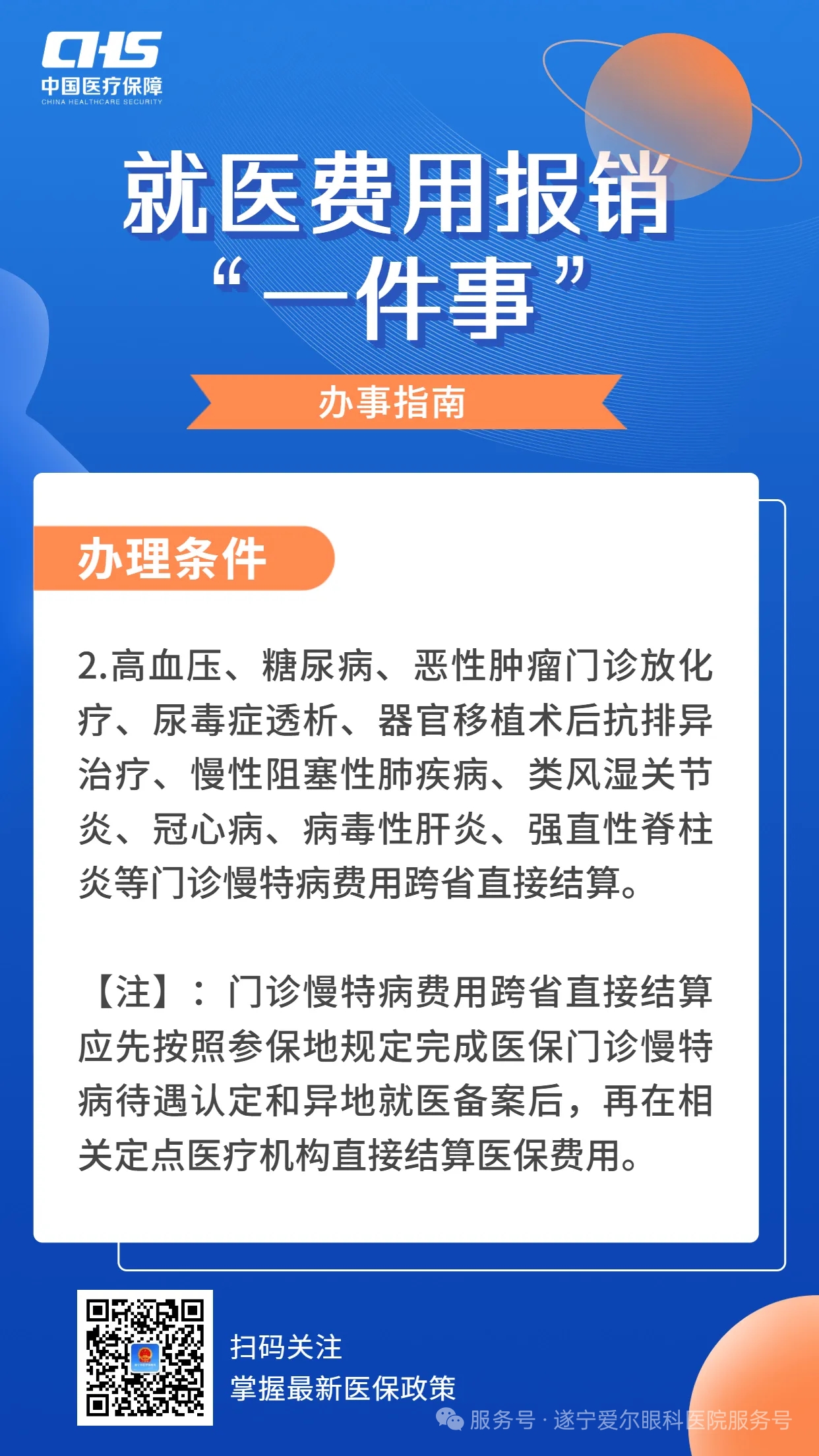 微信图片_20250620115428