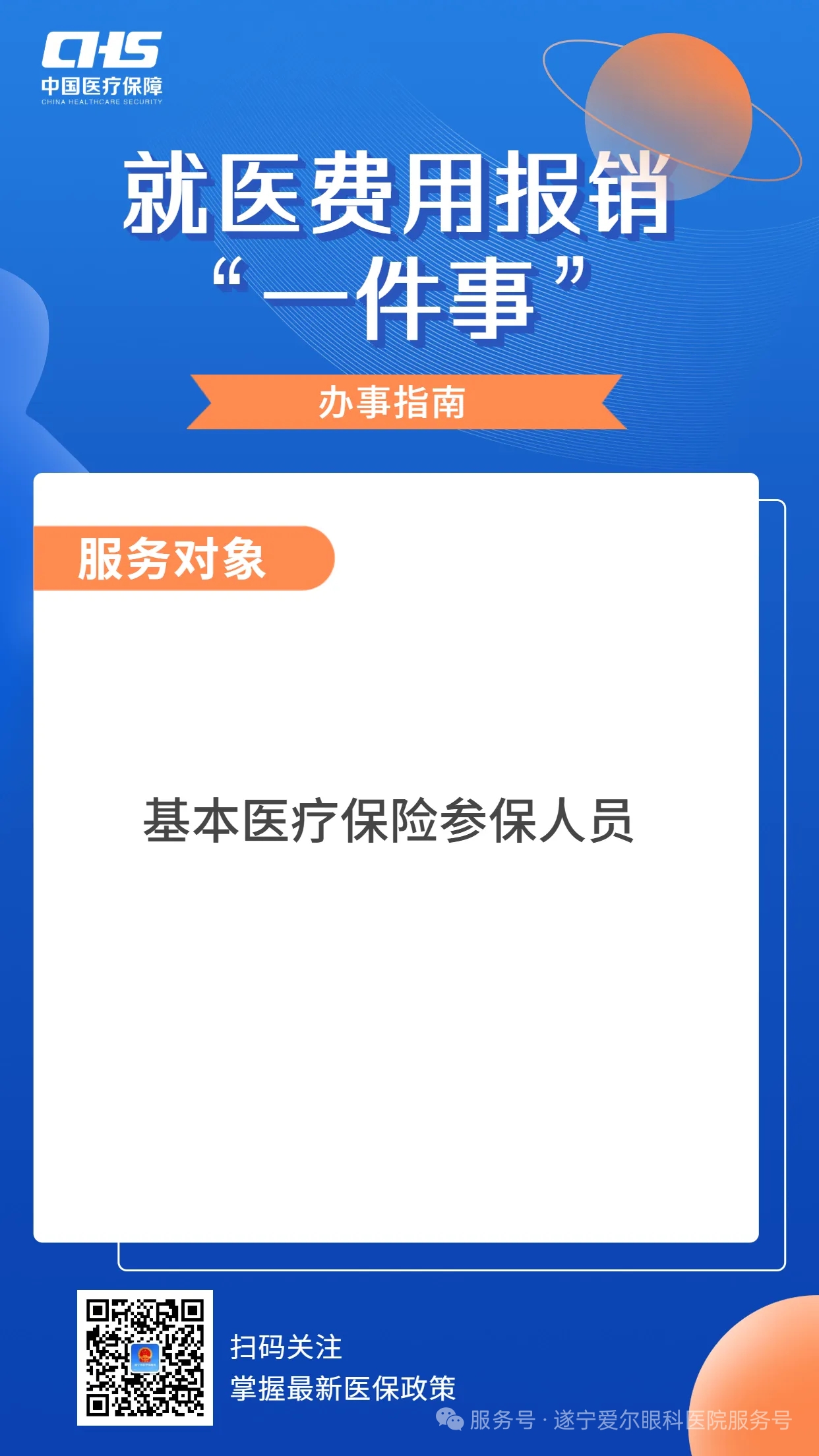 微信图片_20250620115415