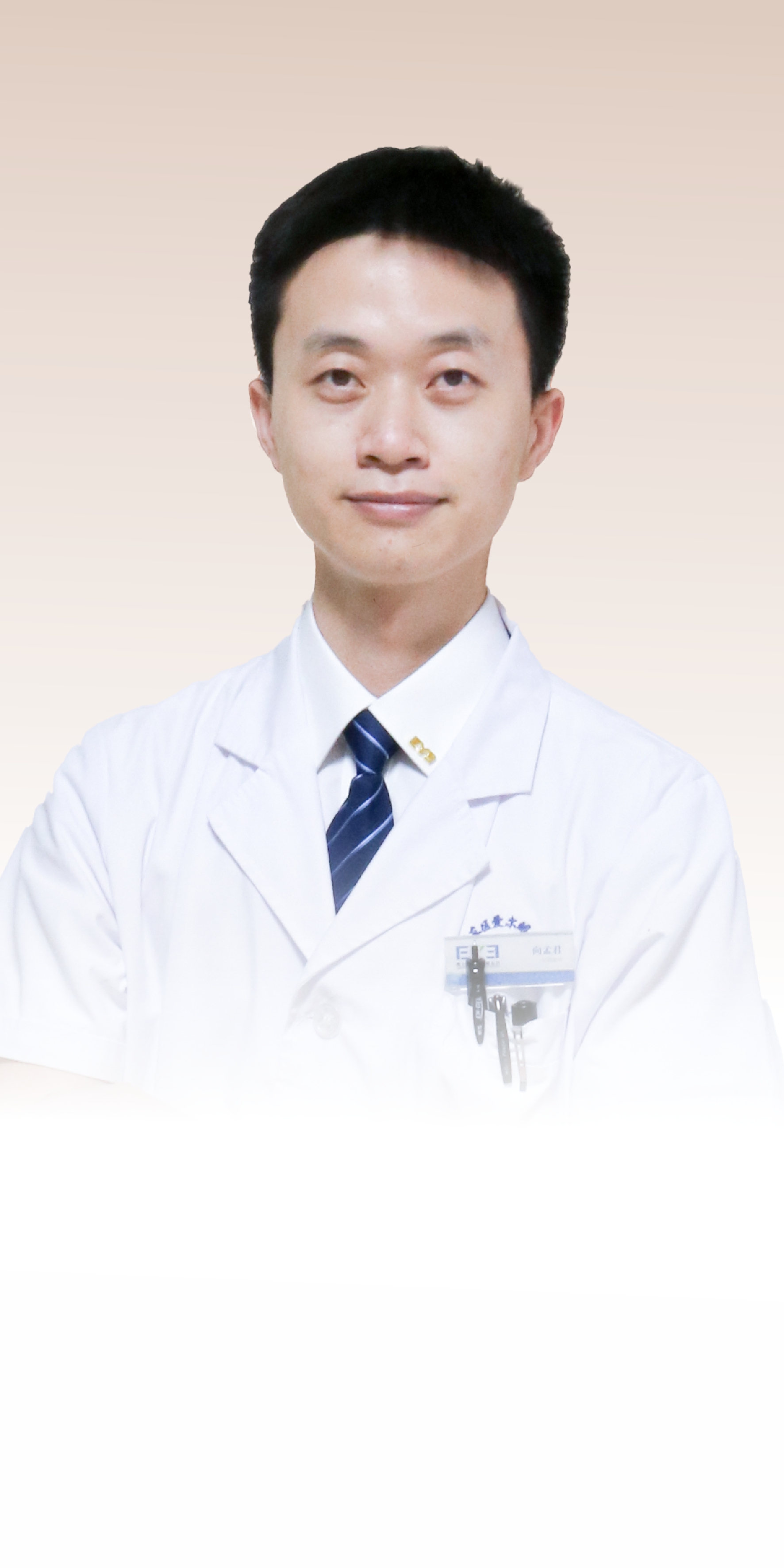 向孟君