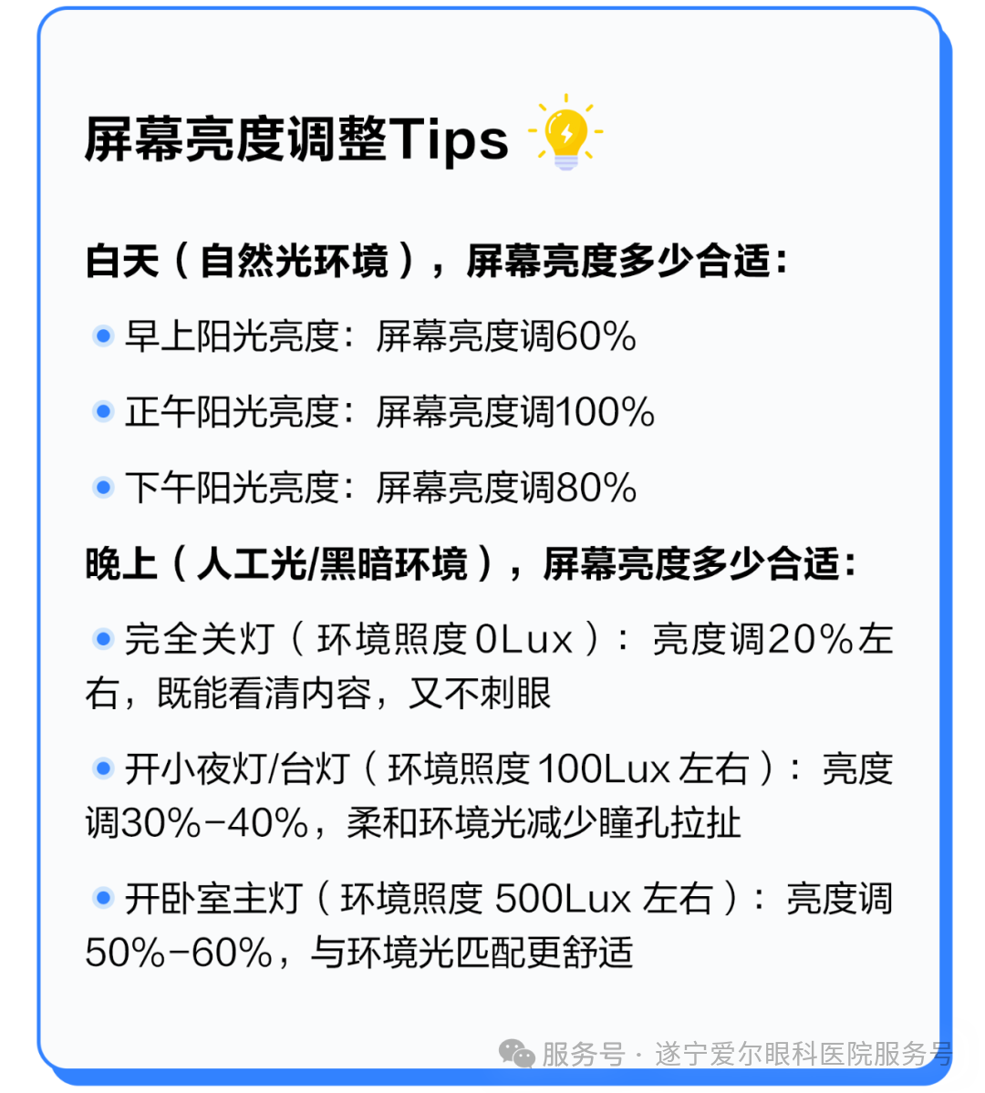 微信图片_2025-11-21_111359_737