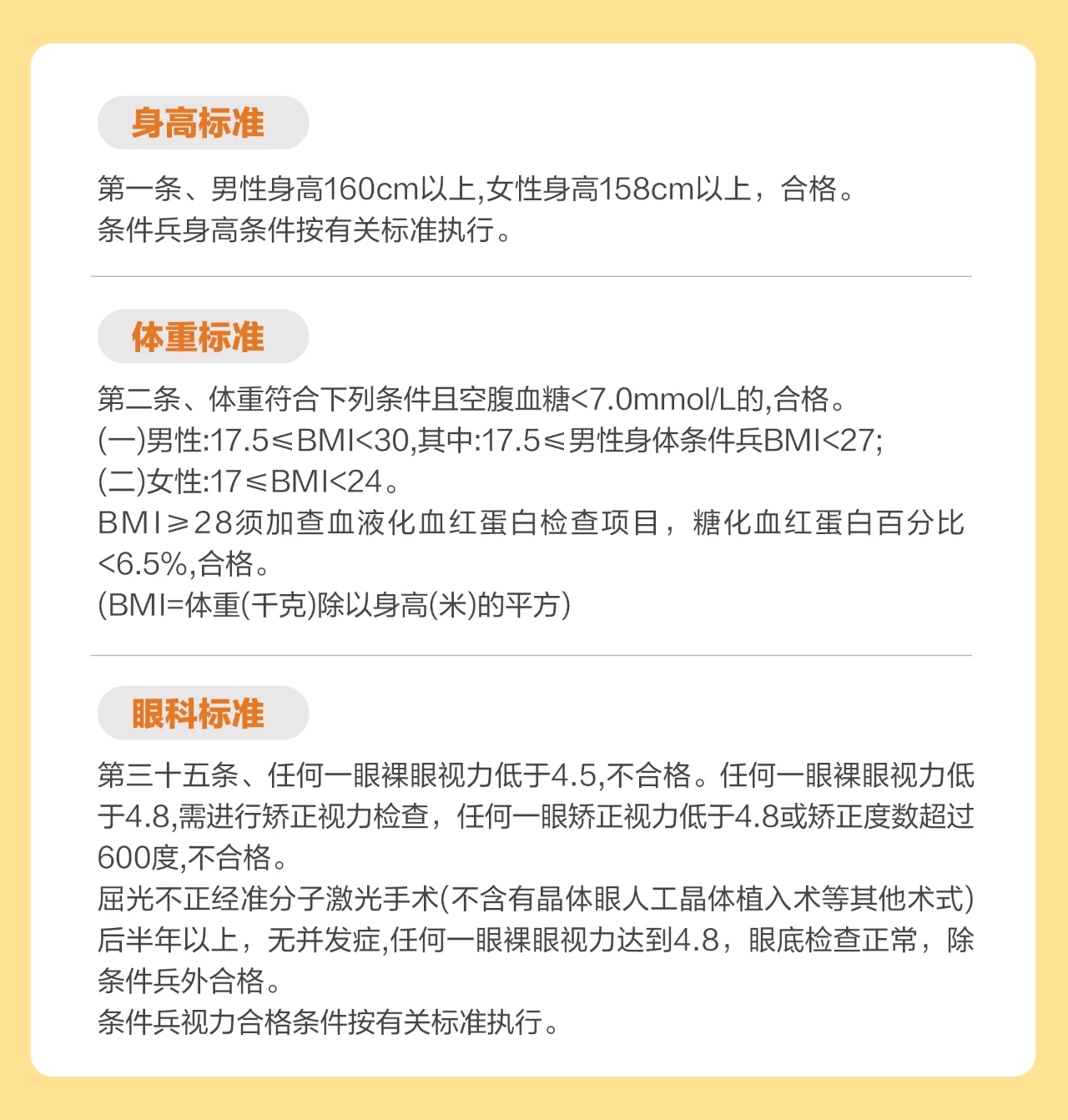 微信图片_20251206090827_106_189