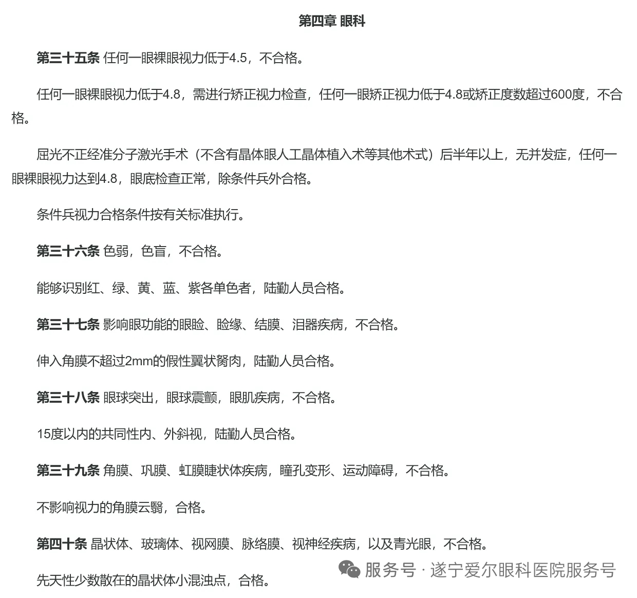 微信图片_20260123135550_166_156 微信图片_20260123135550_166_156