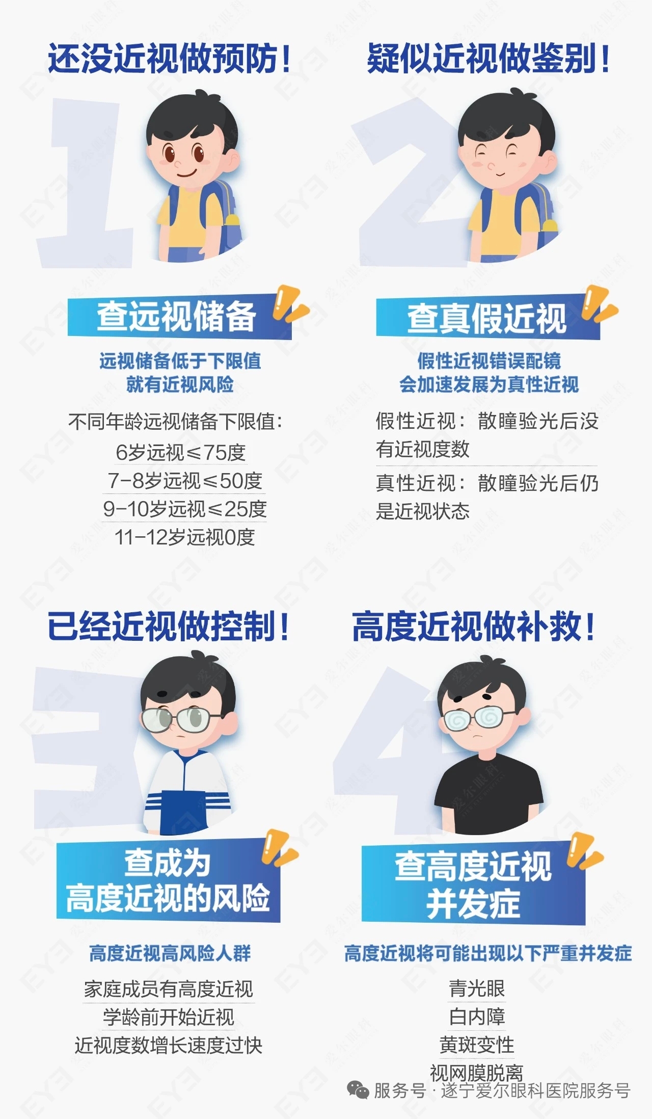 微信图片_20260123135701_182_156 微信图片_20260123135701_182_156