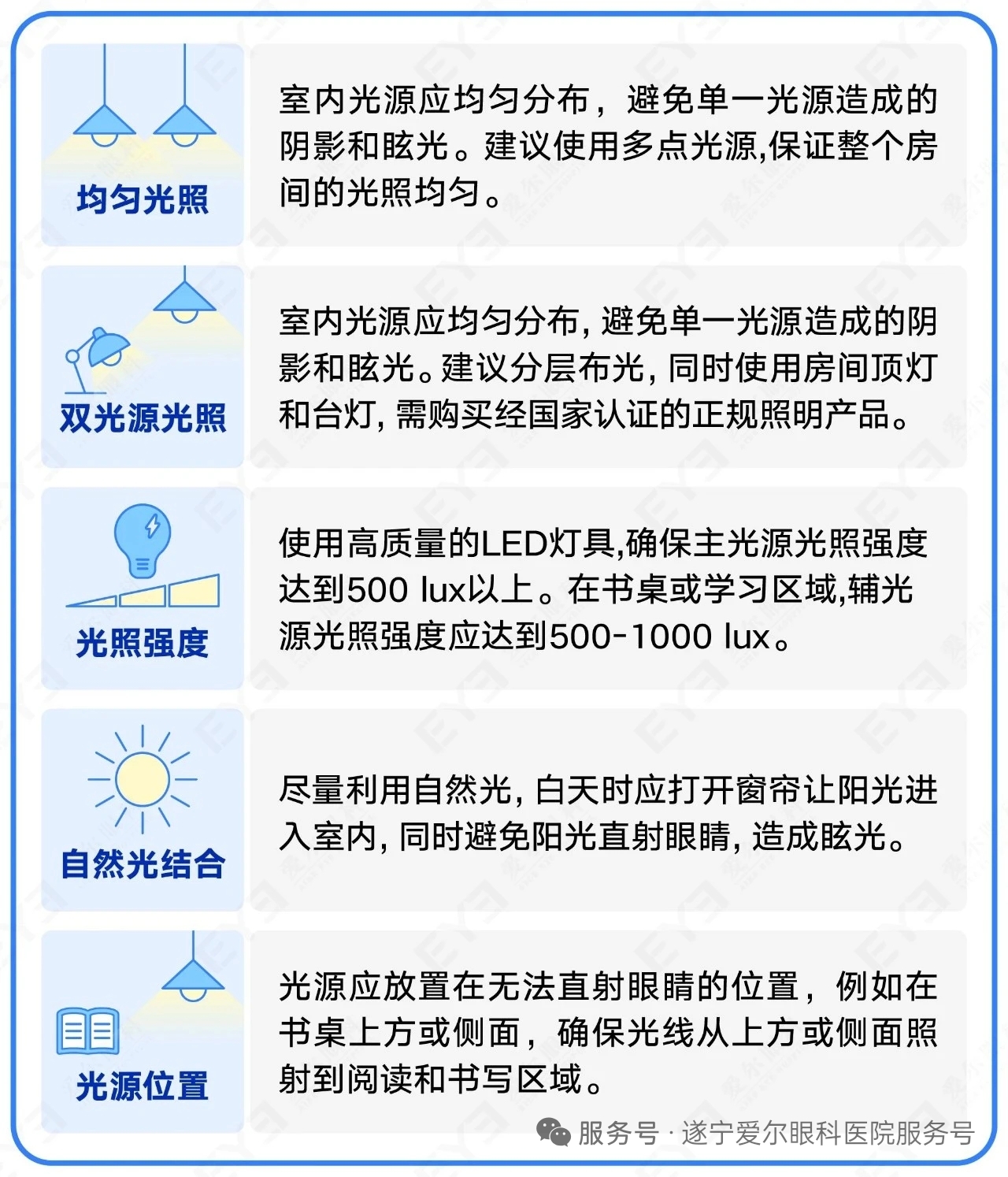 微信图片_20260123135659_181_156 微信图片_20260123135659_181_156