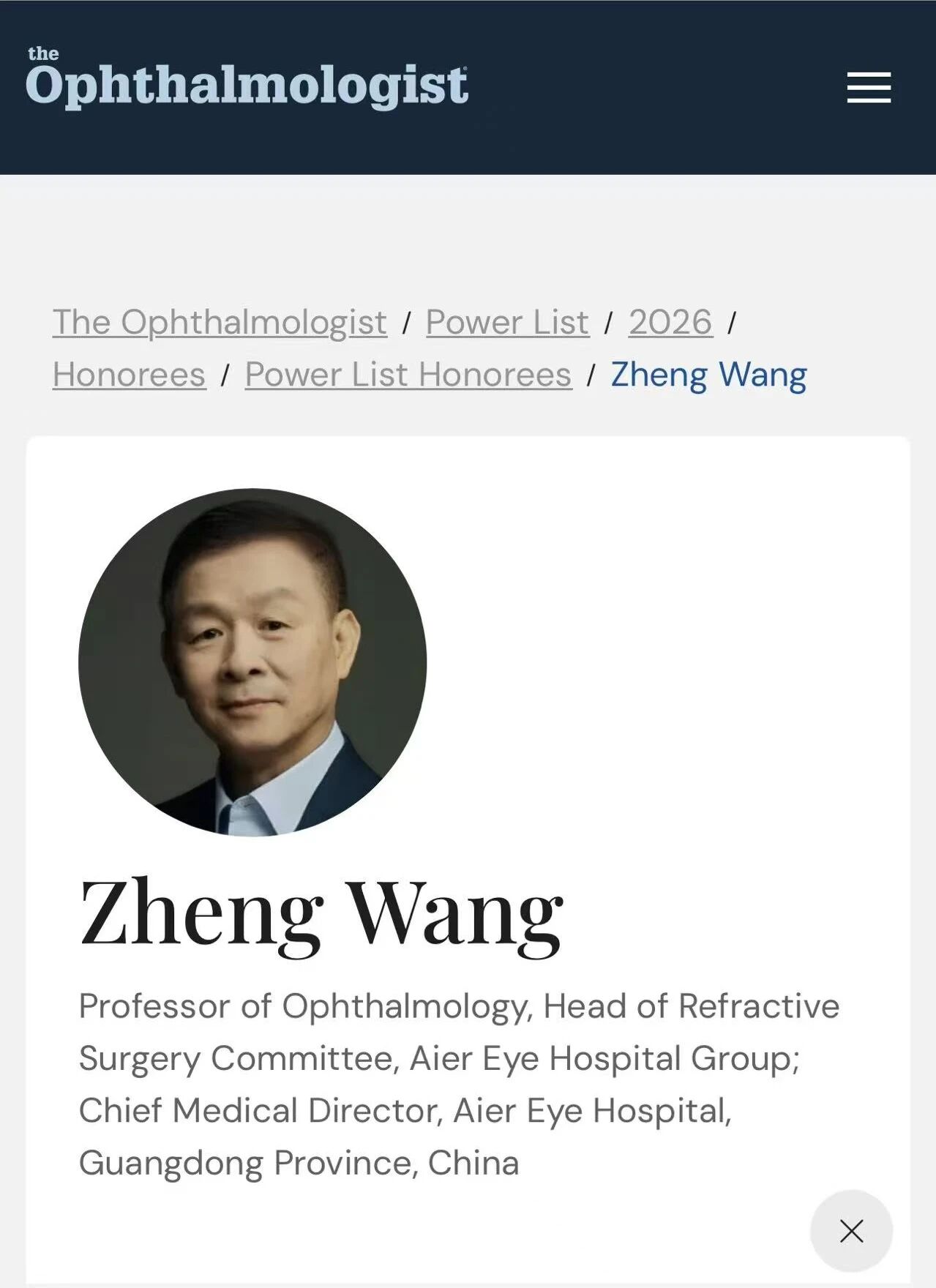 微信图片_20260319145855_311_156